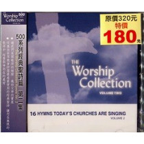 500系列經典聖詩篇第二集(CD)