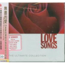 無盡的愛-25首愛的禮物抒情音樂紀念特輯2CD